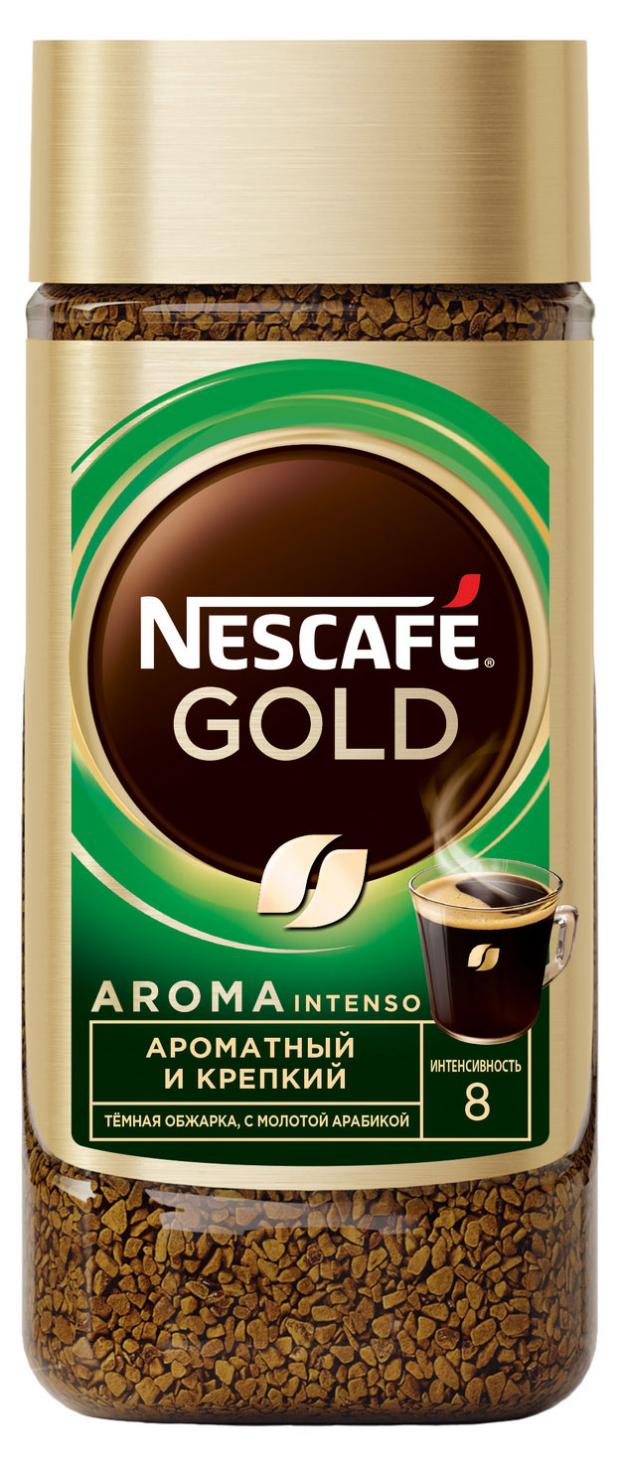 Кофе растворимый Nescafe Gold Aroma сублимированный с добавлением молотого, 85 г кофе растворимый nescafe gold сублимированный с добавлением натурального жареного молотого кофе 500 г