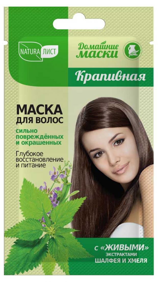 

Маска для волос «Натуралист» Крапивная, 30 мл