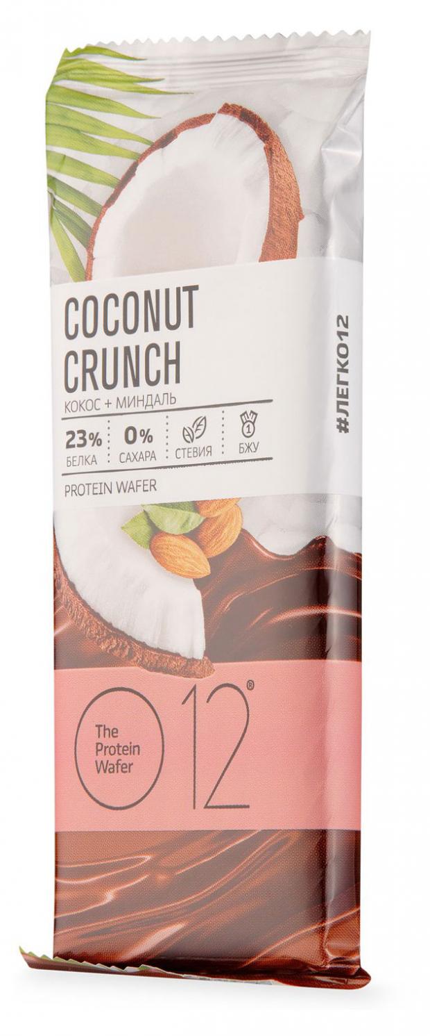 Coconut xii mobile. Кокос. Батончик о12 миндаль/шоколад. Кокос это фрукт. Расколотый кокос.