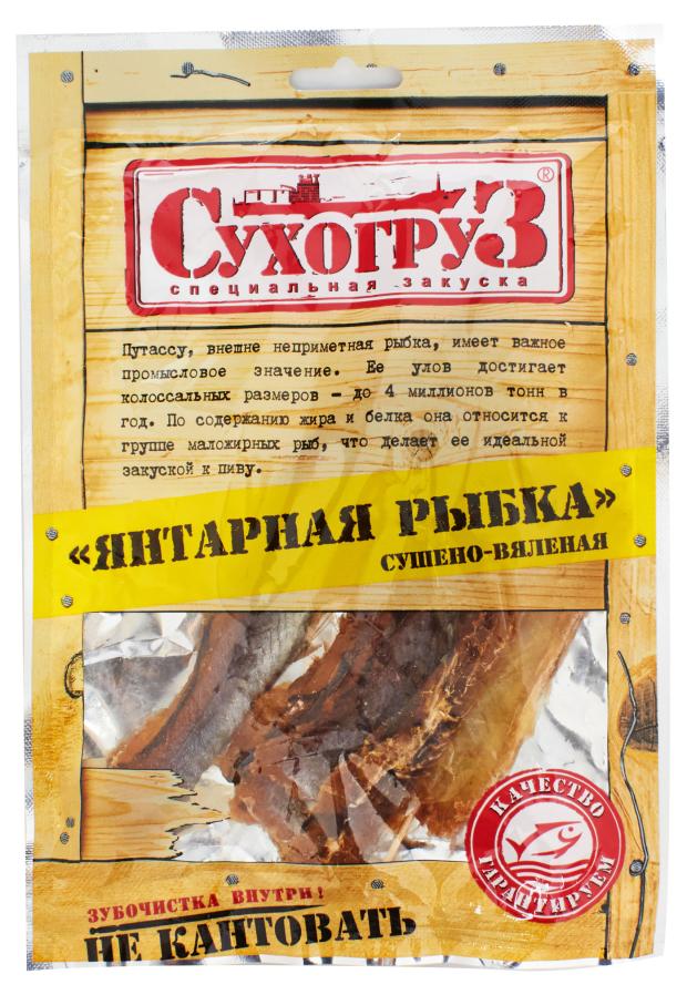 Рыбка янтарная СухогруЗ, 70 г