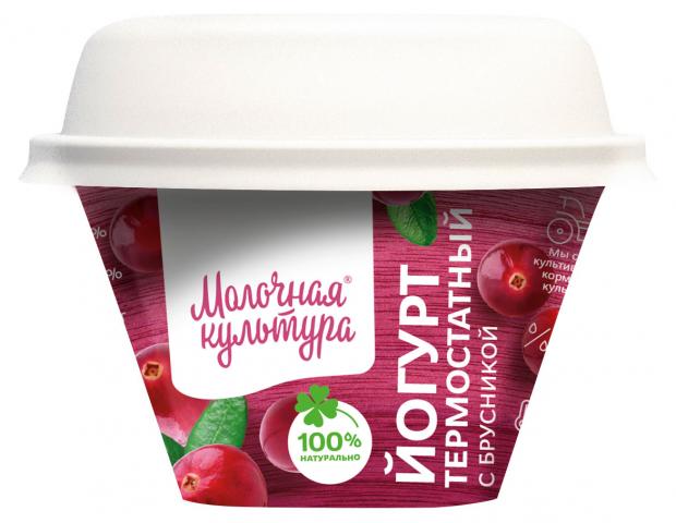 Йогурт Молочная культура с брусникой 2,7-3,5%, 200 г