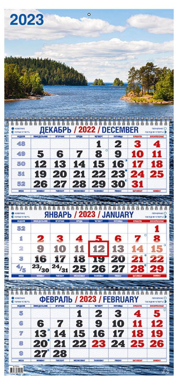 

Календарь настенный 2023 Дитон Край озер, 310х680 мм