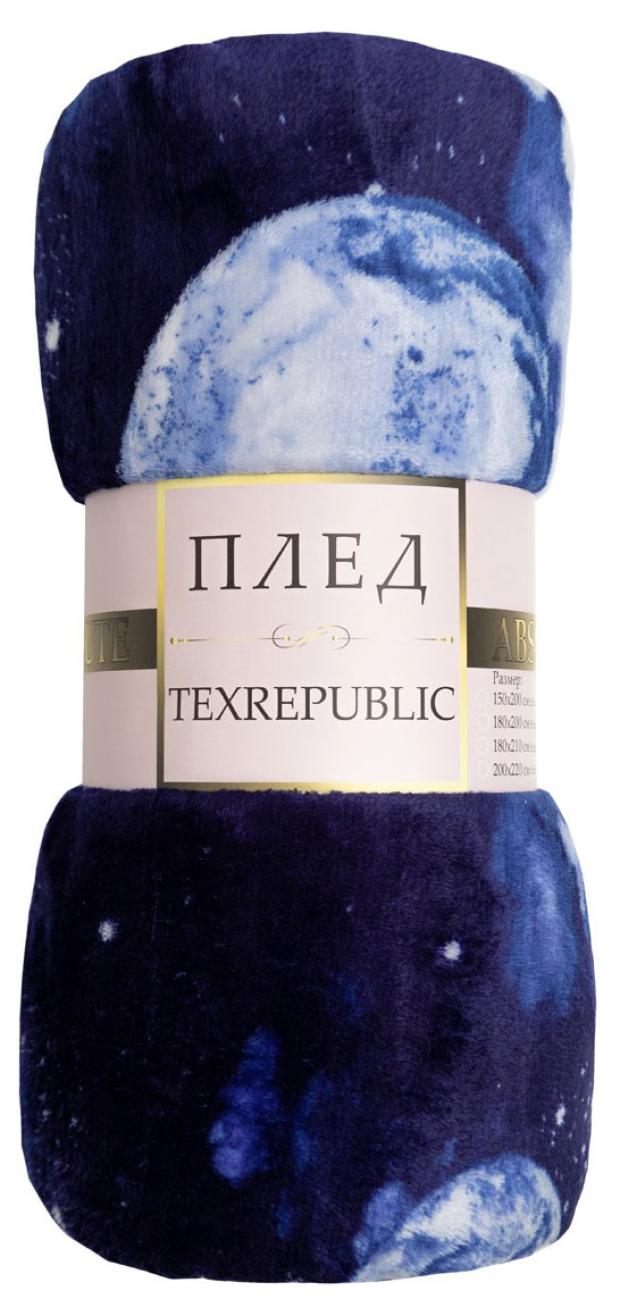 Плед фланелевый Texrepublic Космос, 140х200 см