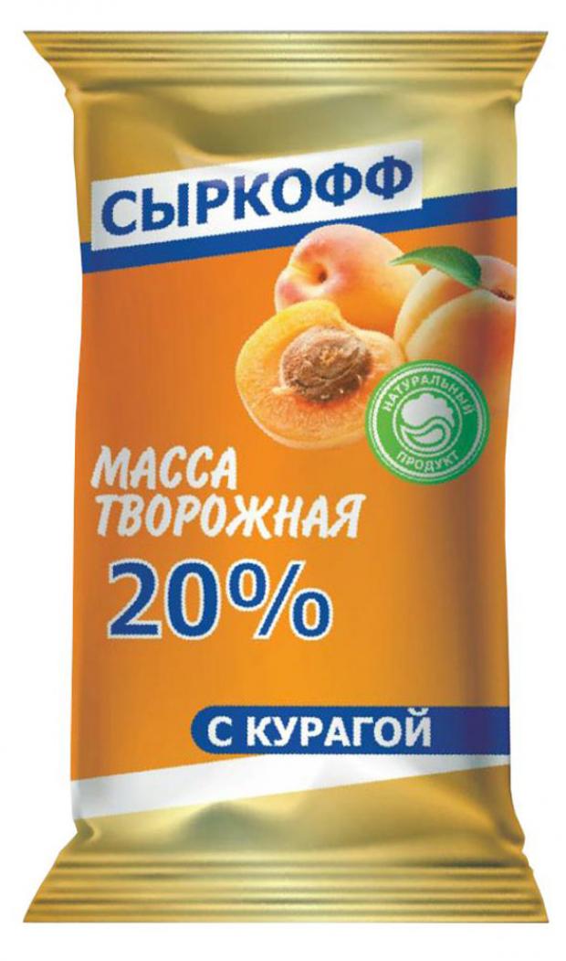 Творожная масса Сыркофф курага 20% БЗМЖ, 180 г