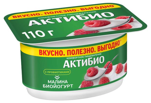 цена Йогурт АктиБио с малиной 3% БЗМЖ 110 г