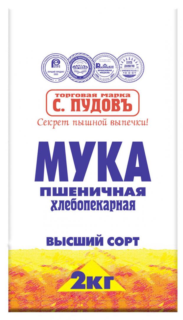

Мука пшеничная «С.Пудовъ» хлебопекарная высший сорт, 2 кг