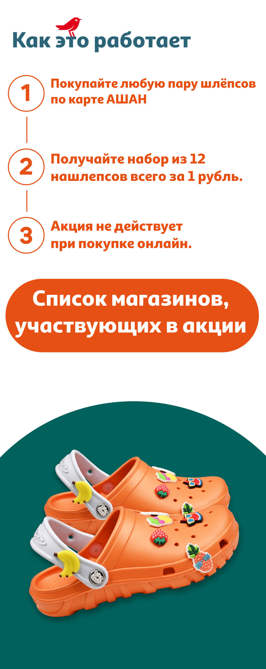попки мальчишек Купи шлёпсы получи нашлёпсы